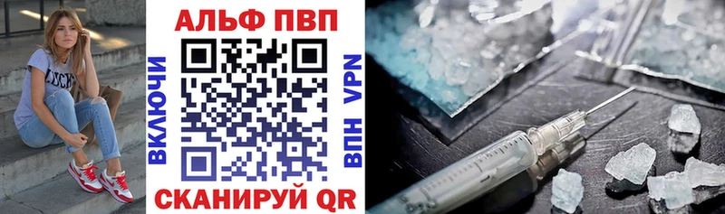 Alpha-PVP СК дарк нет телеграм Сысерть