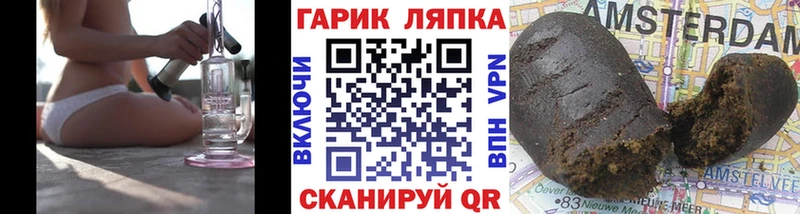 Гашиш Cannabis  Сысерть 