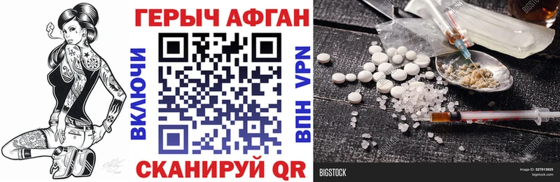 ГЕРОИН гречка  Сысерть 