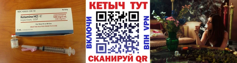 как найти наркотики  Сысерть  Кетамин VHQ 