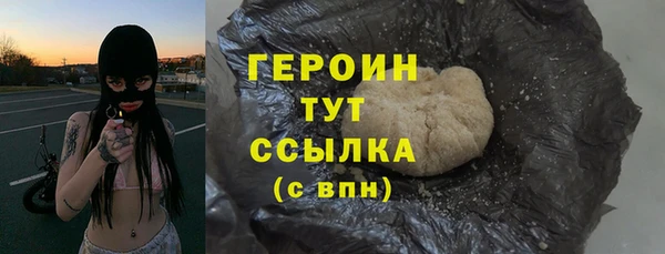 метадон Абаза