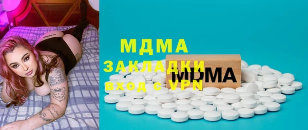 метадон Абаза