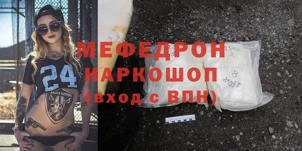 герыч Надым