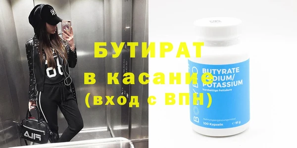 мяу мяу мука Навашино