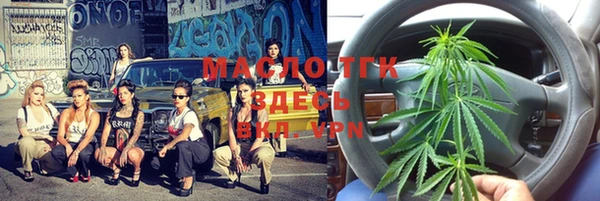 герыч Надым