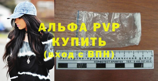 скорость mdpv Абинск