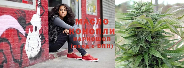 мет Абдулино