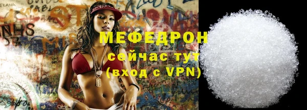 герыч Надым