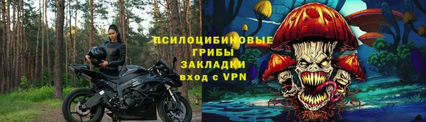 герыч Наволоки