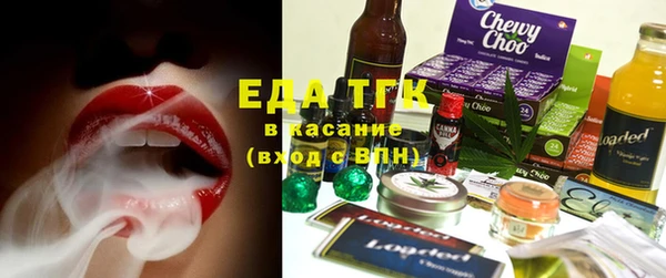 мет Абдулино