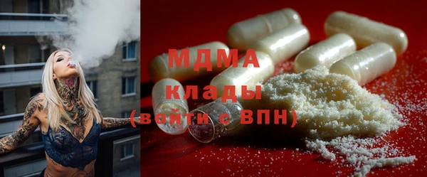 метадон Абаза