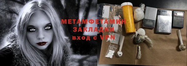 герыч Надым