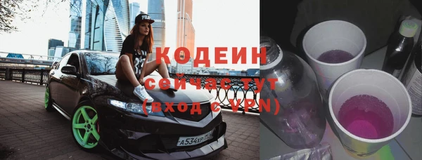 метадон Абаза