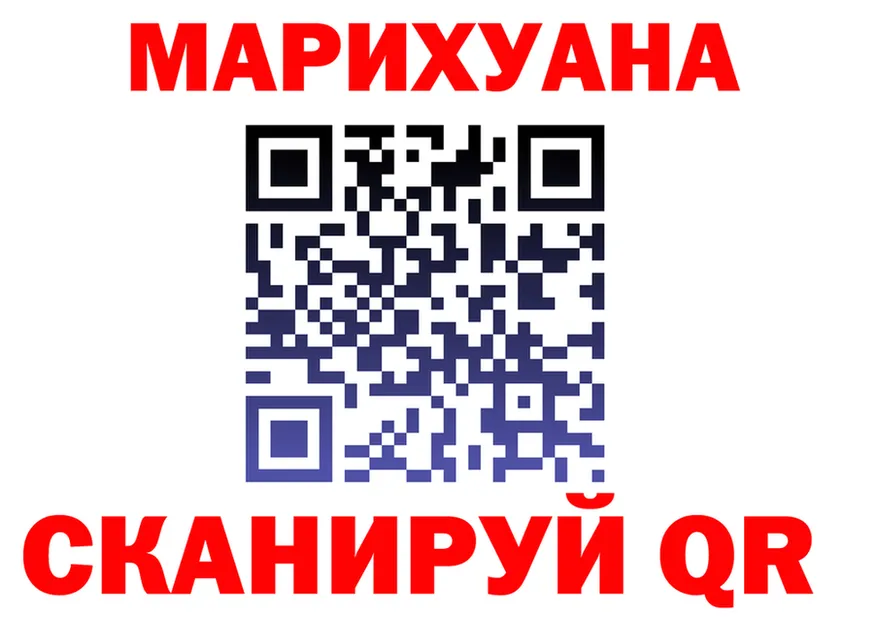 Марихуана план как зайти это hydra Сысерть