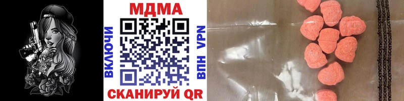 KRAKEN ONION Сысерть MDMA VHQ