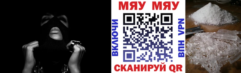 сайты даркнета формула  Сысерть  МЕФ кристаллы 
