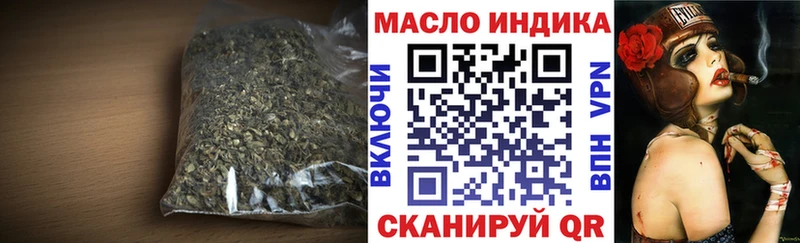 ТГК вейп Сысерть
