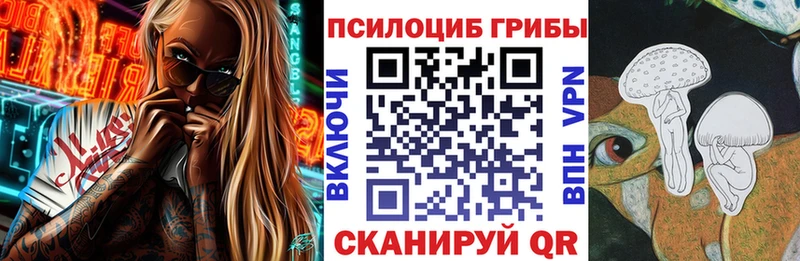 Галлюциногенные грибы мухоморы  закладка  Сысерть 